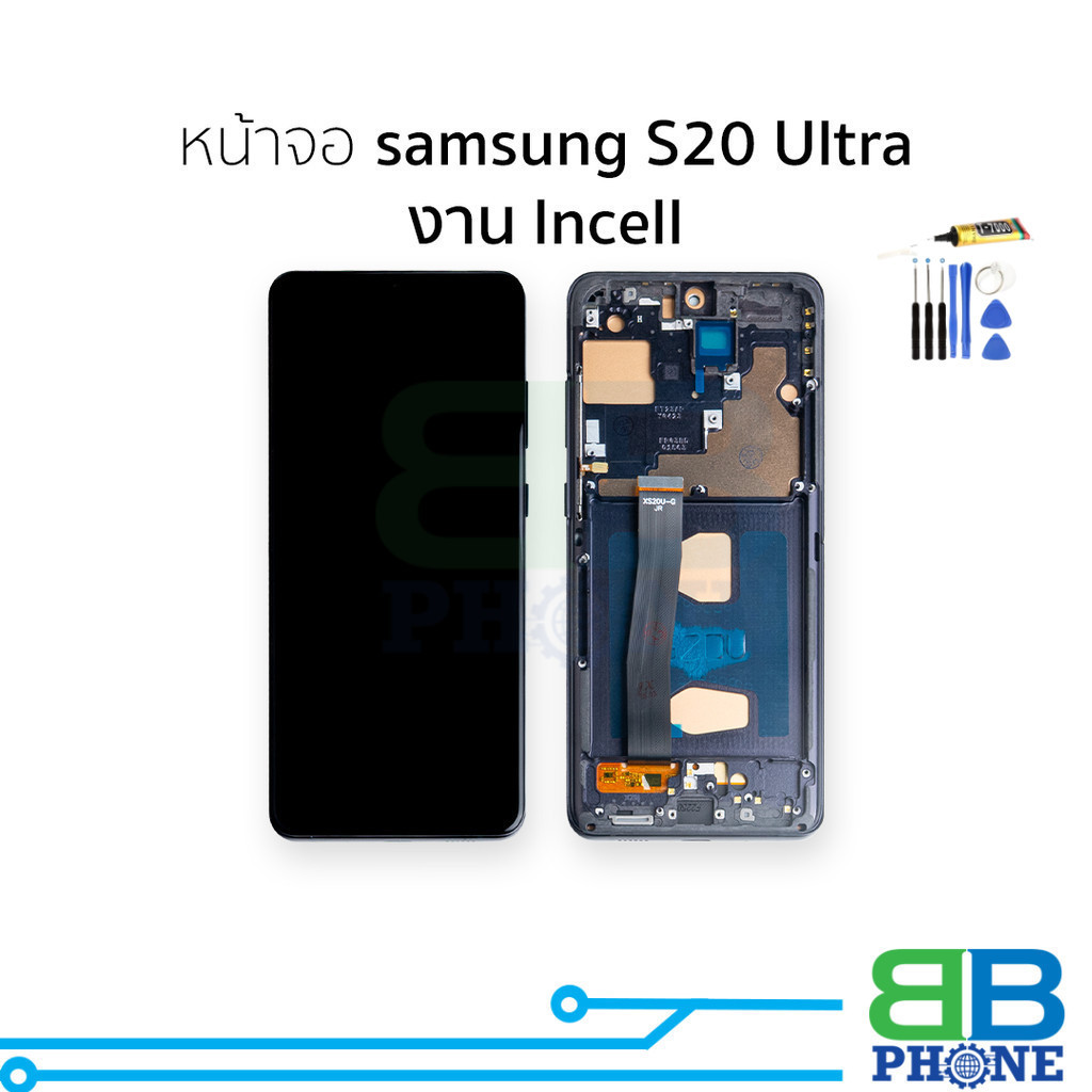 หน้าจอใช้สำหรับ samsung S20 Ultra งาน Incell (สแกนนิ้วหน้าจอไม่ได้) จอS20 Ultra จอราคาประหยัด อะไหล่