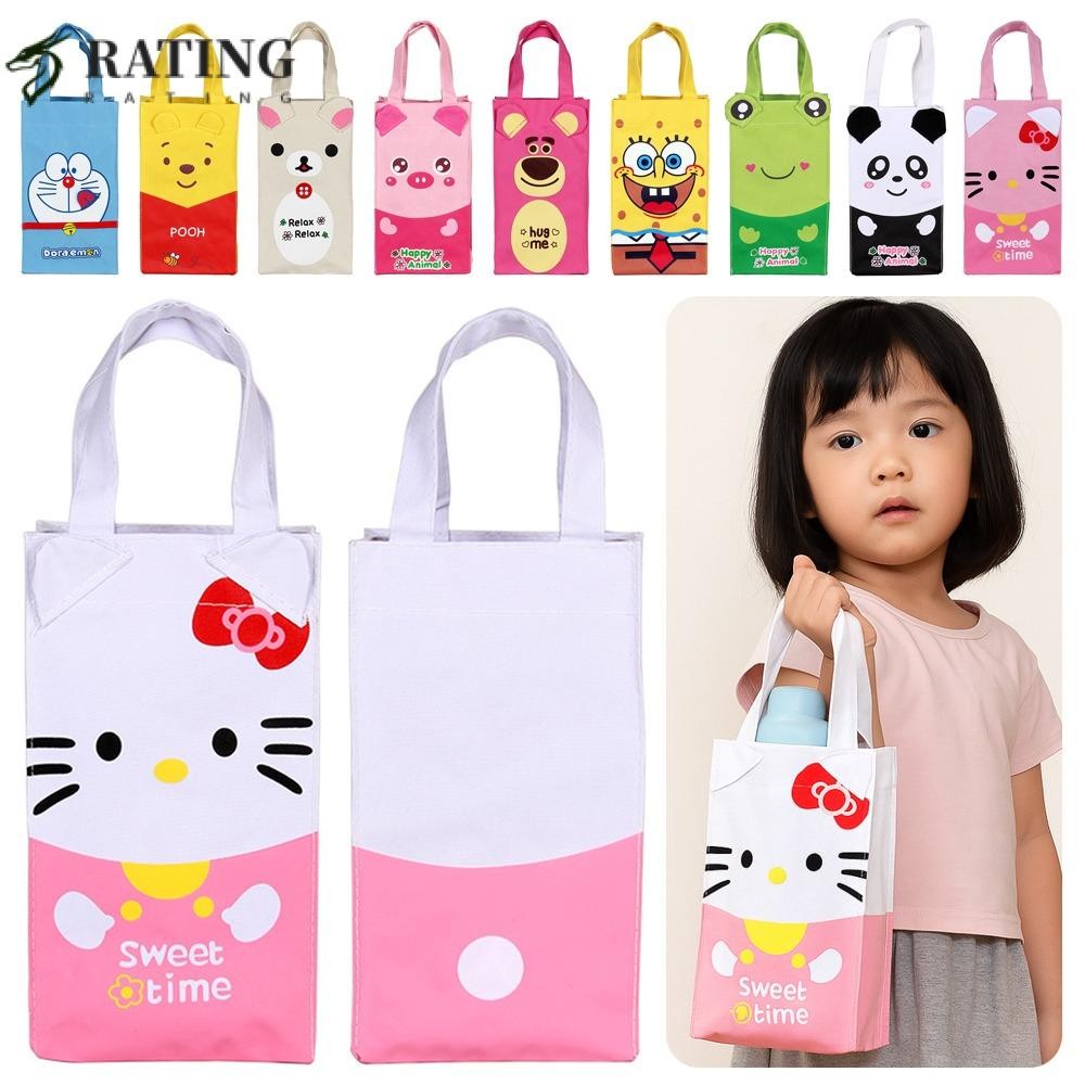 กระเป๋าพกพาลายการ์ตูนคิตตี้ กันน้ำสำหรับขวดน้ำและร่ม ความจุขนาดใหญ่