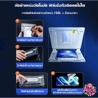 Aliceฟิล์มกระจก เต็มจอ สำหรับ iPhone กันมองกันเสือก PVT รุ่น 14 Pro Max 13 Pro Max 12 ProMax 7 8 Plus X XR XS 11#D1