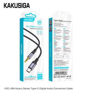 KSC-894 Series Type-C Digital Audio Conversion Cable สายสัญญานเสืยง อะแดปเตอร์ อะแดปเตอร์เสียงหูฟัง AB8