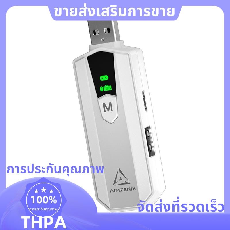 AX200PRO PC Gaming Converter คีย์บอร์ดเมาส์อะแดปเตอร์สําหรับเกมคอนโซล Enhanced Gaming Experience Gam