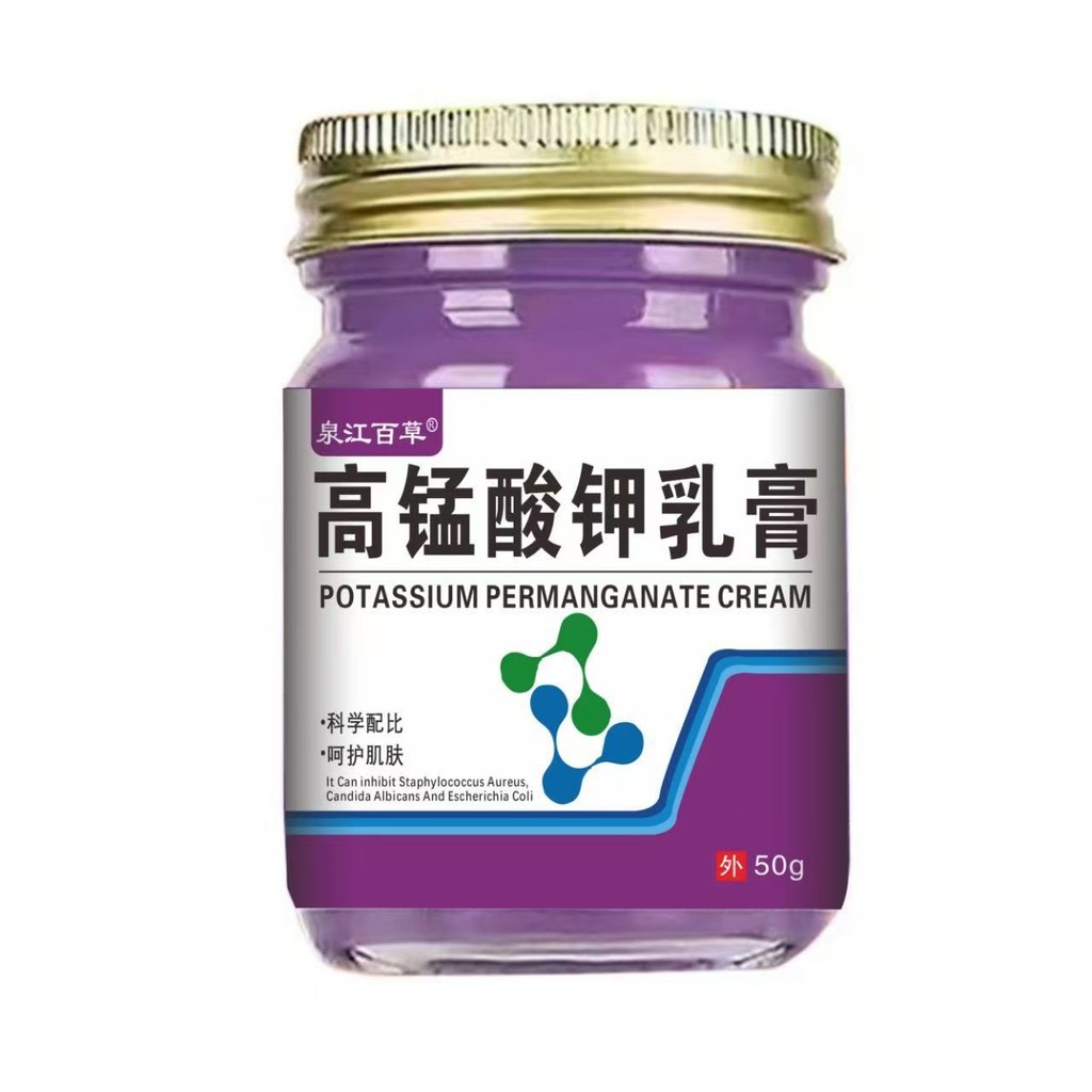 ครีมต้านเชื้อแบคทีเรีย jz85gy สุดยอด