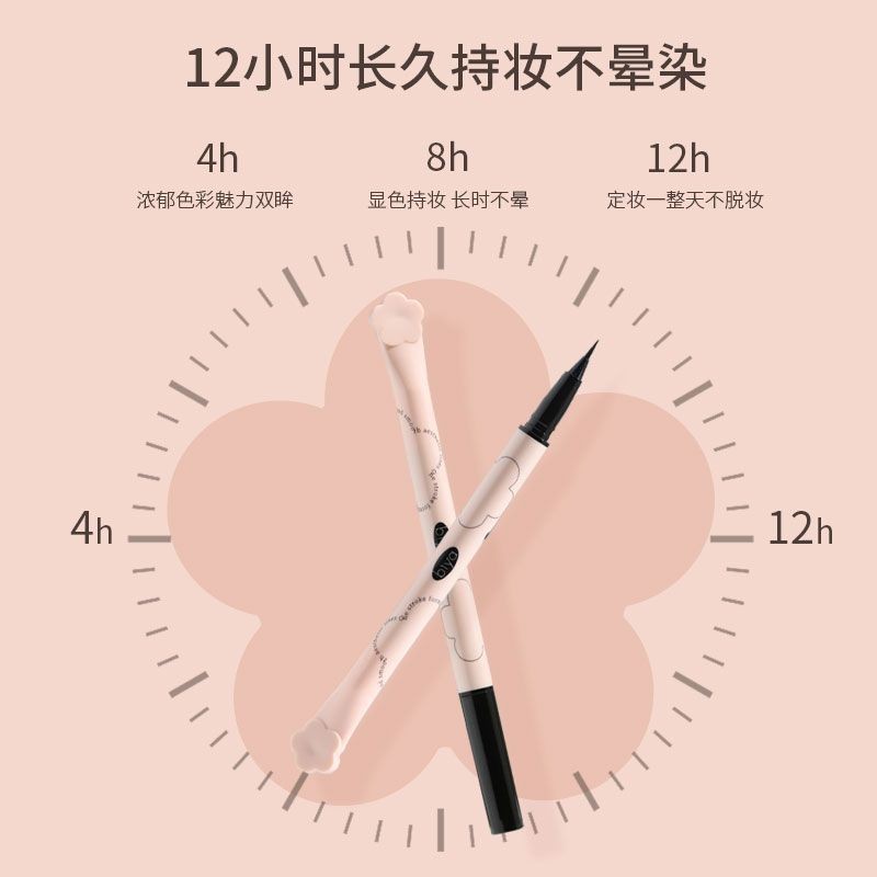 Biya比雅眼线液笔自然速干防水防汗持久不晕染卧蚕下捷毛细头胶笔Biya eyeliner liquid pen natural quick drying prevention20250806