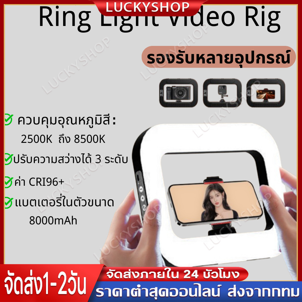 YM200 Ring Light Video Rig รุ่นใหม่ ด้ามจับมือถือ พร้อมไฟ Led ในตัว สำหรับถ่ายภาพ วิดีโอ Vlog