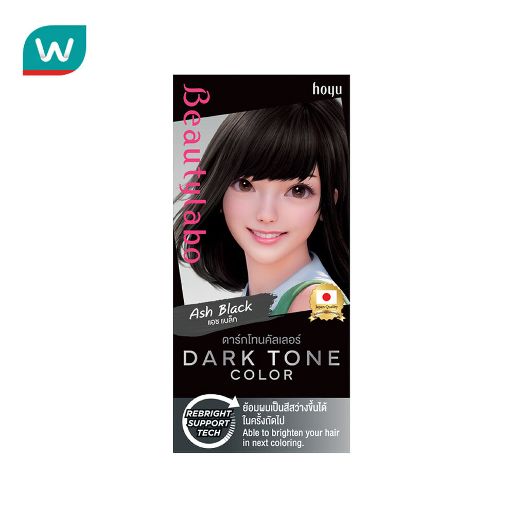 Beauty Labo บิวตี้ลาโบ้ ดาร์ก โทน คัลเลอร์ แอช แบล็ก
