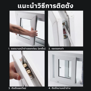 รอกล้อเลื่อนประตู 88/77 ทองแดง สําหรับประตู หน้าต่างบานเลื่อน อุปกรณ์เสริมล้อประตูบานเลื่อน Doors Pulley KOVEX