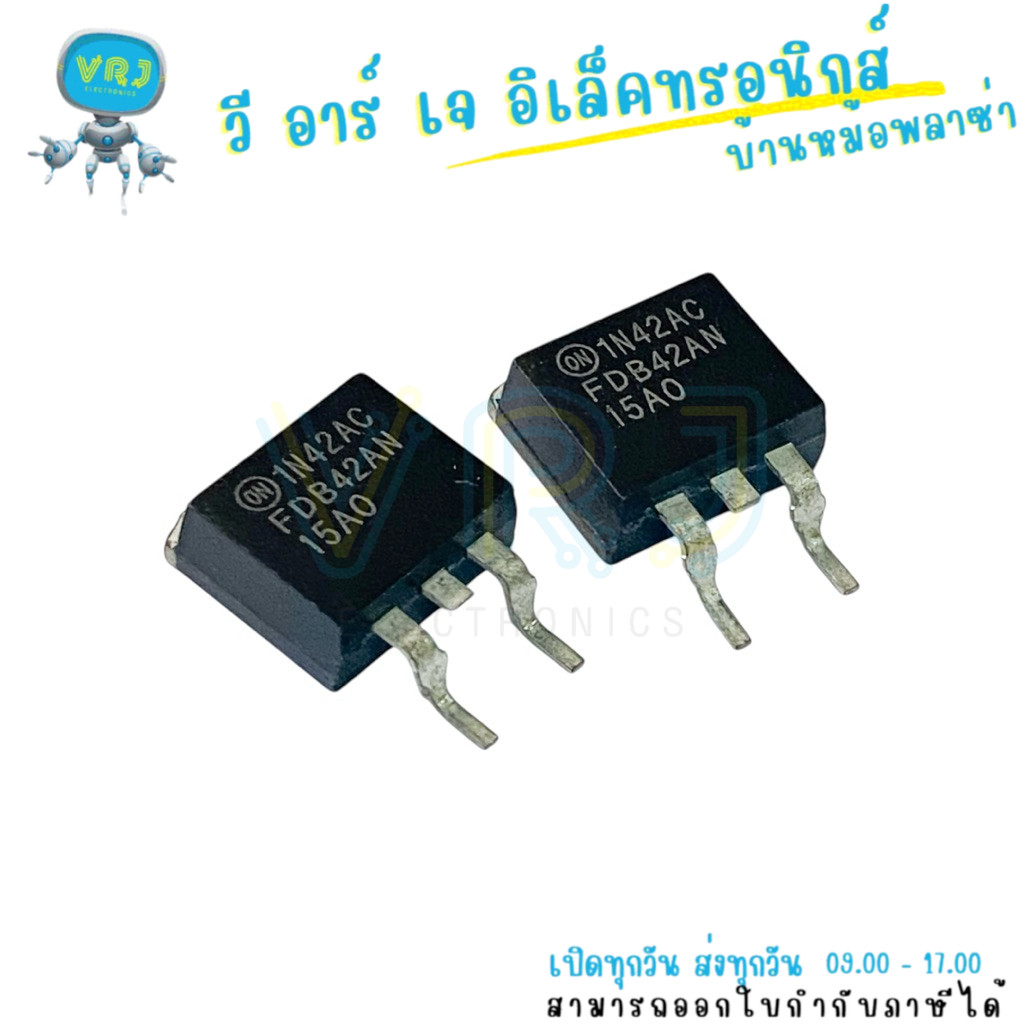FDB42N15AN MOSFET N-Ch 150V 35A TO-263 SMD สำหรับงานเพาเวอร์และสวิตชิ่งกำลังสูง