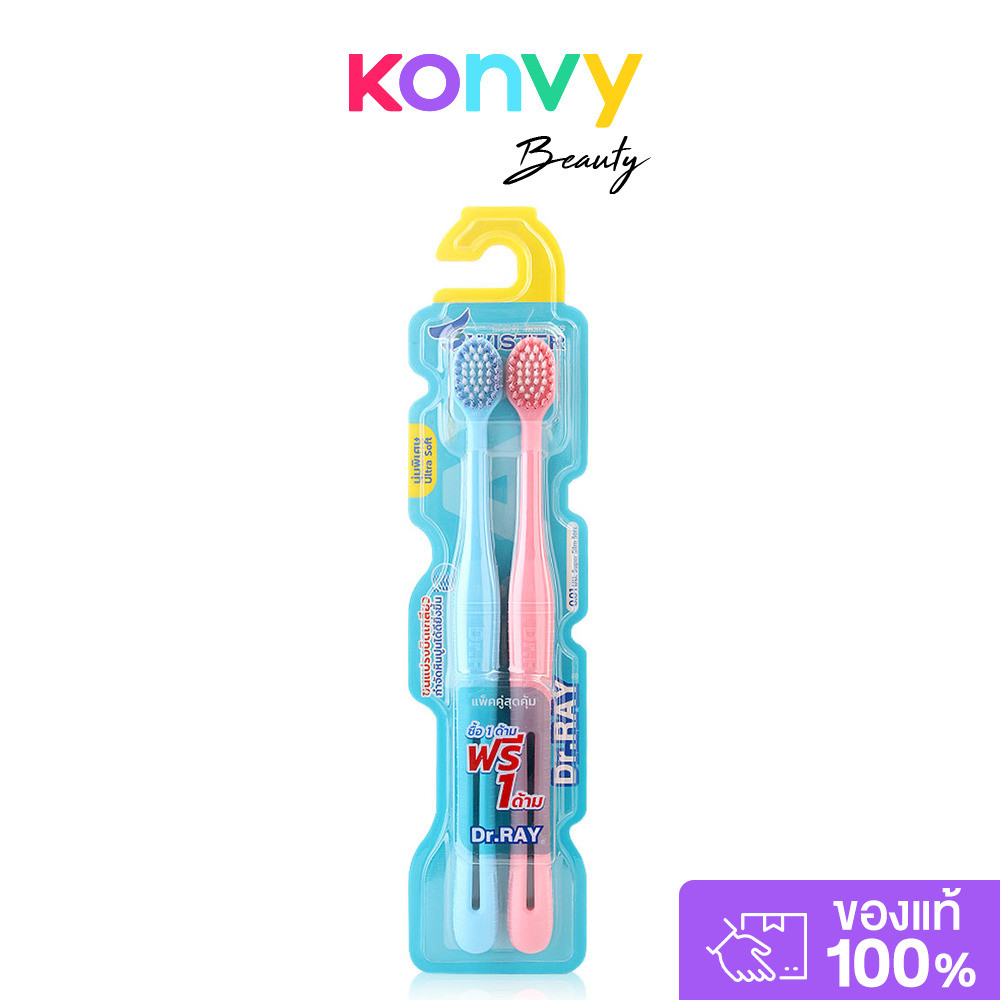 [ซื้อ 1 แถม 1] Dr.ray Twister Ultra Soft [D23-AT] Random Color 1 Pack.