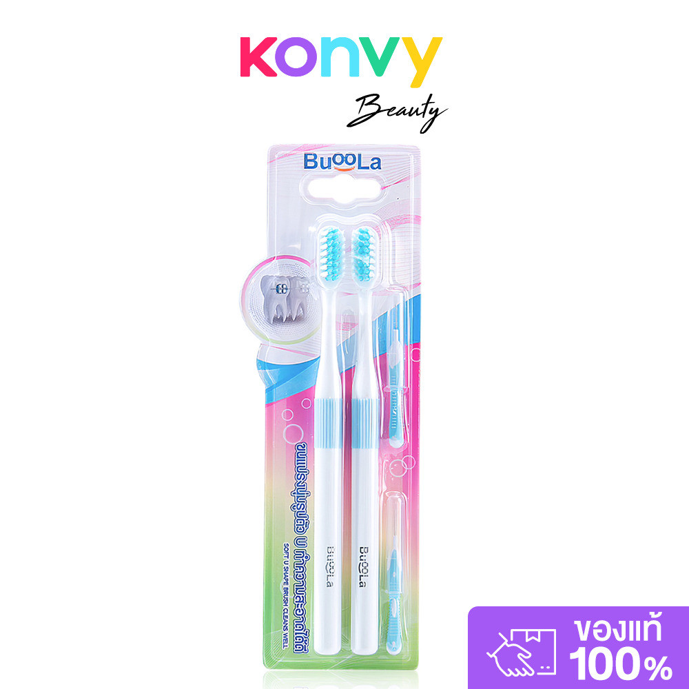BuooLa Toothbrush For Braces With Dental Floss Stick #Blue บูโอล่า แปรงสีฟันสำหร