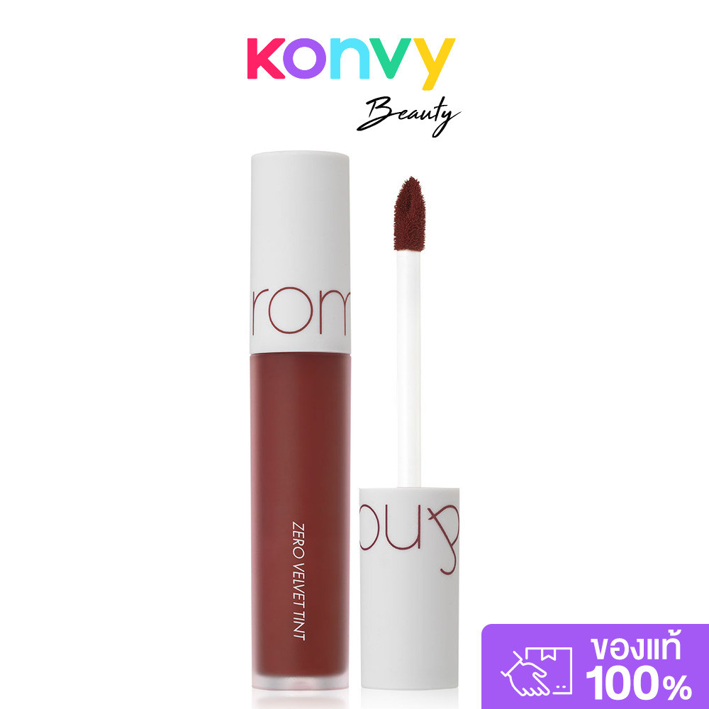 ROM&ND Zero Velvet Tint 5.5g โรแมนด์ ลิปสติกเนื้อกำมะหยี่เนียนนุ่ม.