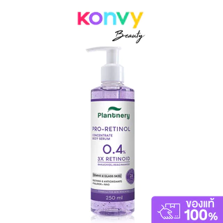 Plantnery Yuzu Orange Body Serum 250ml แพลนท์เนอรี่ บอดี้เซรั่มเข้มข้นพิเศษ.