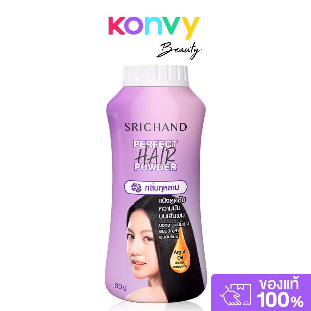 Srichand Perfect Hair Powder 30g ศรีจันทร์ แป้งโรยผมคุมความมันบนเส้นผม.