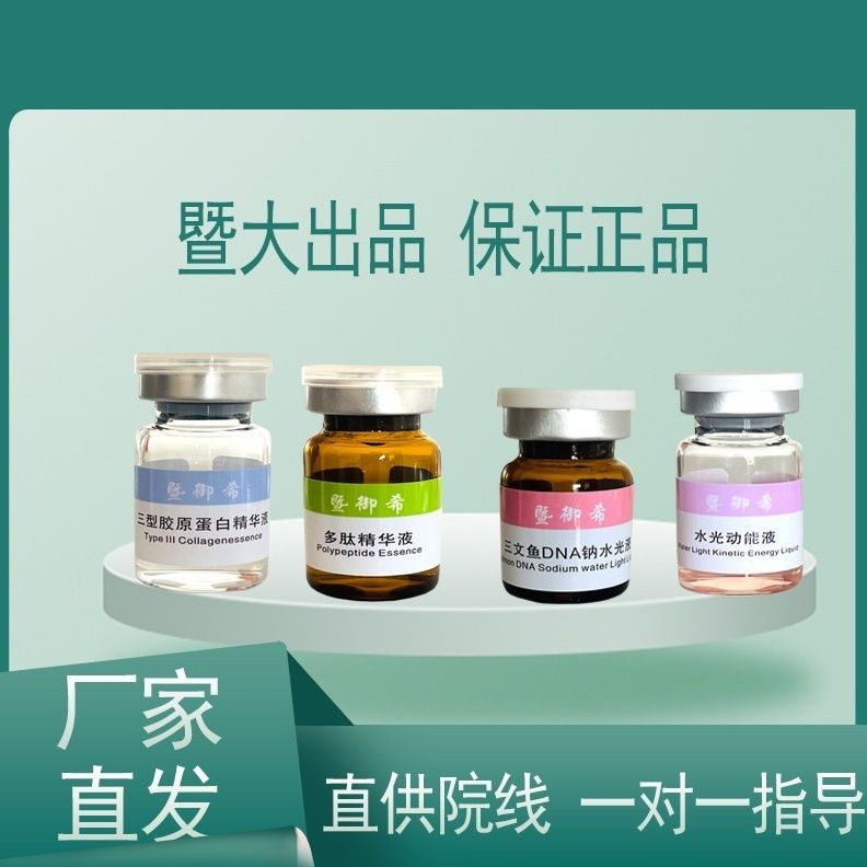 และขนาดใหญ่ Peptide Repair Mask Silk Oligopeptide Soothing Repair Moisturizing Calming Redness Hydra