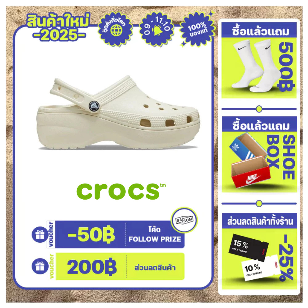 【KAALIXTO】 CROCS รองเท้าลำลองผู้หญิง CLASSIC PLATFORM CLOG รุ่น 2067502Y2 - BONE