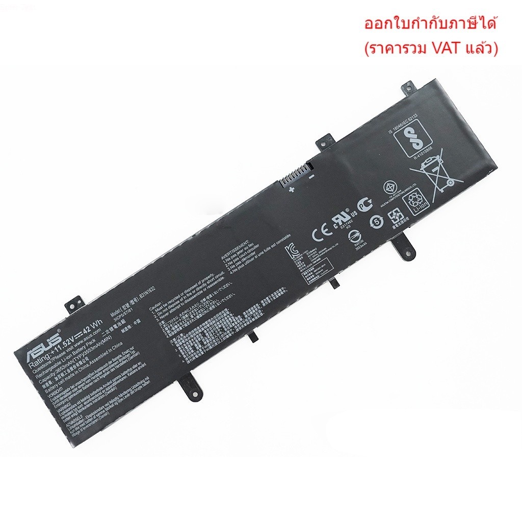 BATTERY-NOTEBOOK แบตเตอรี่โน๊ตบุ๊ค (แท้) B31N1632 สำหรับ Asus Vivobook 14 A405 A405U A405UA X405 X40
