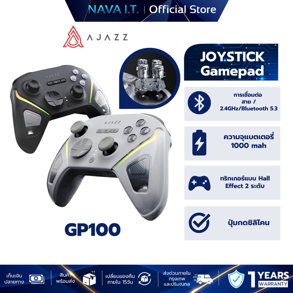 Ajazz GP100 จอยเกมมิ่ง RGB Wireless Charging JoyStick Gamepad รับประกัน 1 ปี