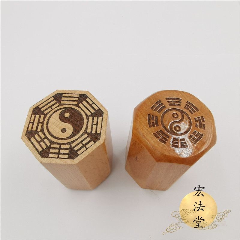 ซีลดาว : อินเนตร Bagua, Acquired Bagua Seal20250811