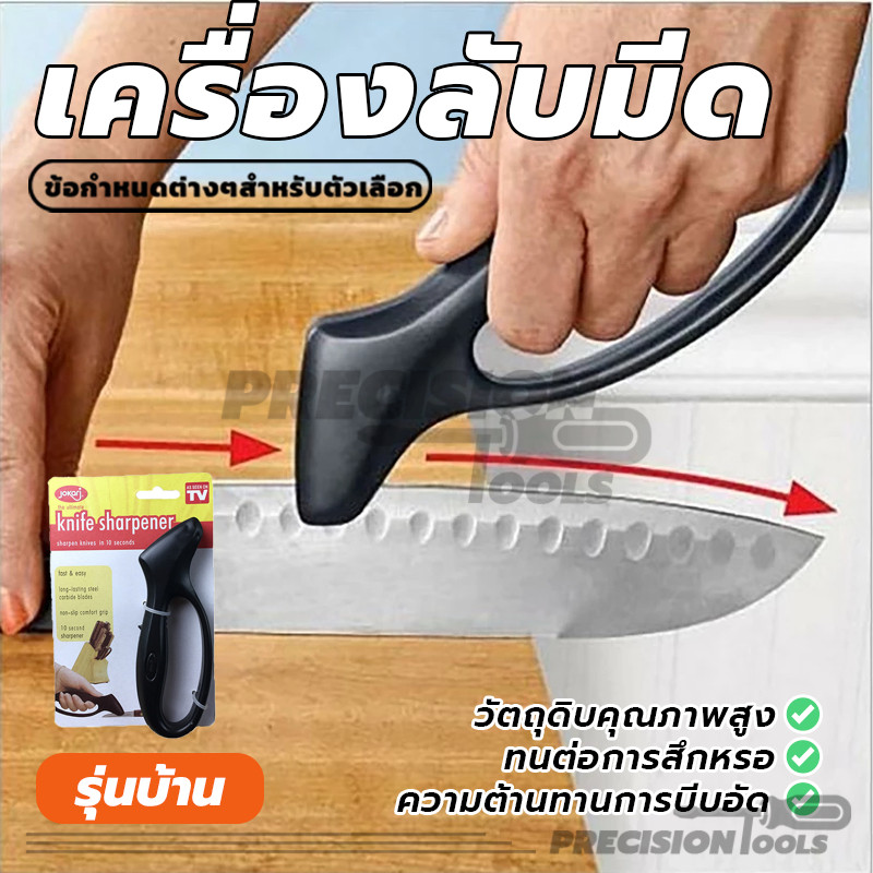 เครื่องลับมีด ที่ลับมีด แบบแมนนวล ใบมีดเหล็กทังสเตน หลายคม ขนาดเล็ก อเนกประสงค์ อุปกรณ์ครัวเรือน
