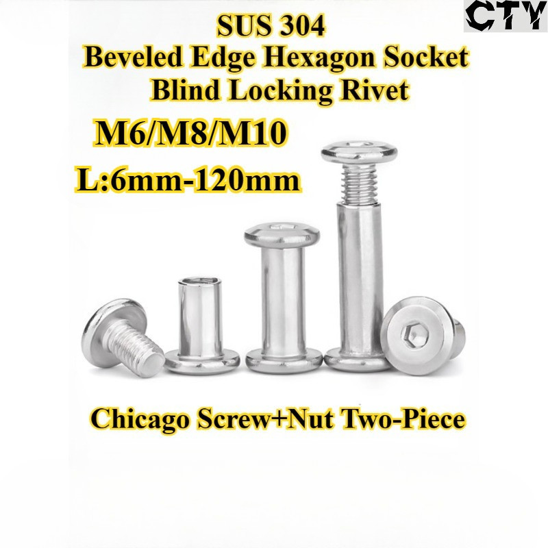 [CTY-MD] SUS304, Chicago Screw+Nut สองชิ้น, Beveled Edge Hexagon Socket Locking Rivet, M6/M8/M10, ชา