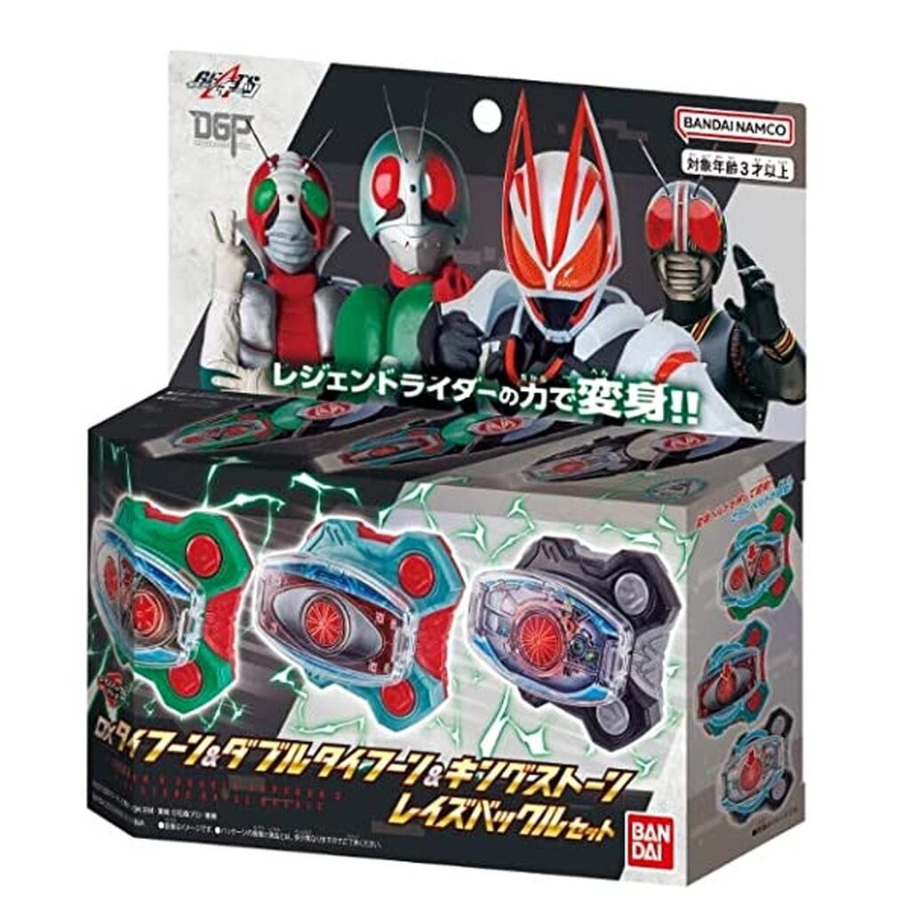 DX Geats Typhoon & Double Typhoon & Kingstone Raise Buckle Set