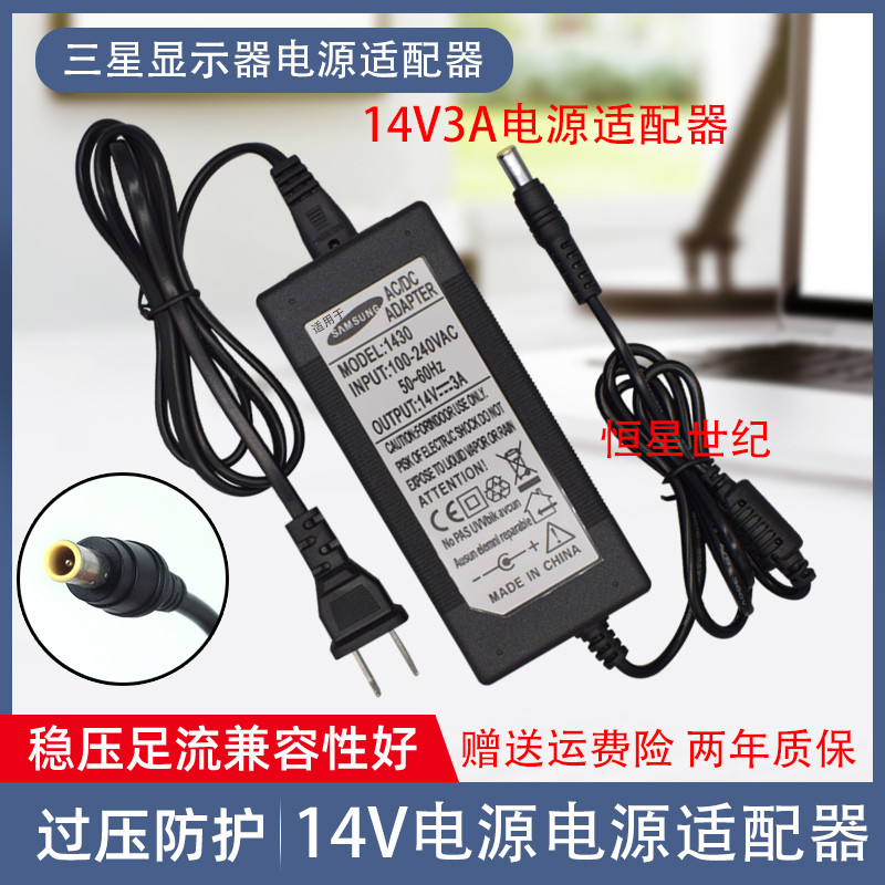 Samsung C24F396FH C27F390FHC Display Power Adapter 14V1.78A Transformer สายชาร์จ