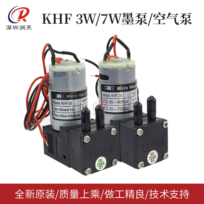 Ovi Cheetah Extreme Westliu Machine Inkjet Machine Ink Pump KHF-30 Ink Pump 24V 7W Large Ink Pump