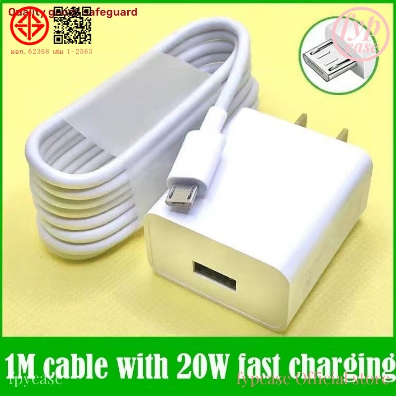 Vivo Micro Data Cable Fast Charger 1m 2m สําหรับ X5max + X5max Y11 X5 Xplay3s Xshot X3s Y28 Y27 Y22 