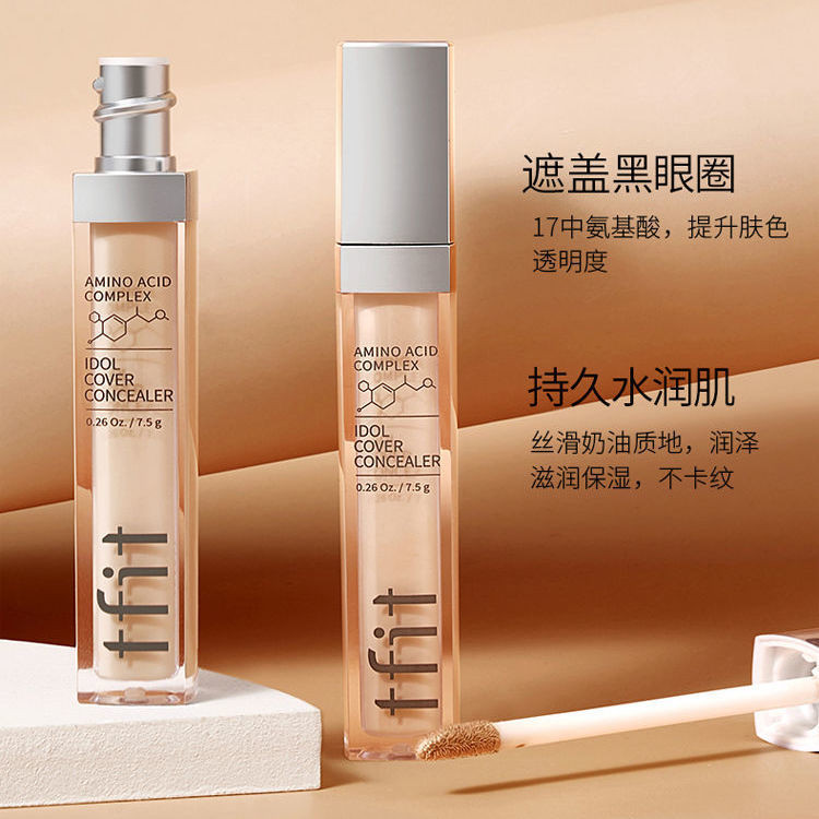 เกาหลี เกาหลี tfit คอนซีลเลอร์ครีมปากกา Face Acne Marks สิวฝ้ากระกันน้ํา Long-Lasting คอนซีลเลอร์ Li