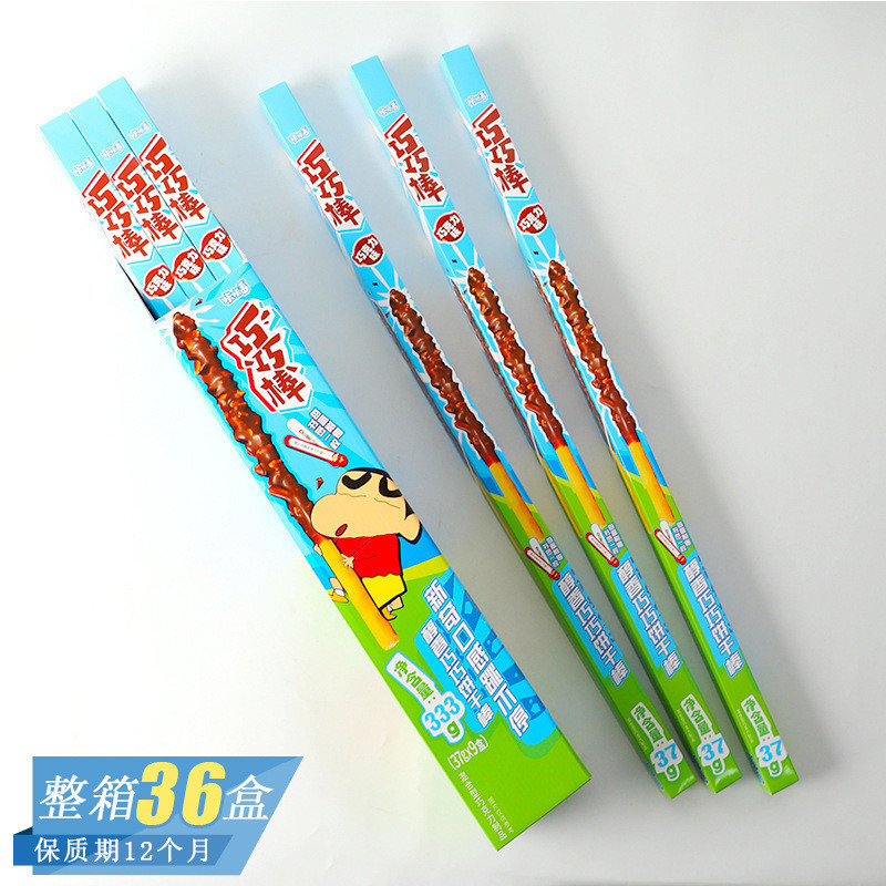 DADA Snack Shop XL2 Kaka Fan Chocolate Flavour Chocolate Bar Crayon Shin-Chan Co-Branded Popping Can