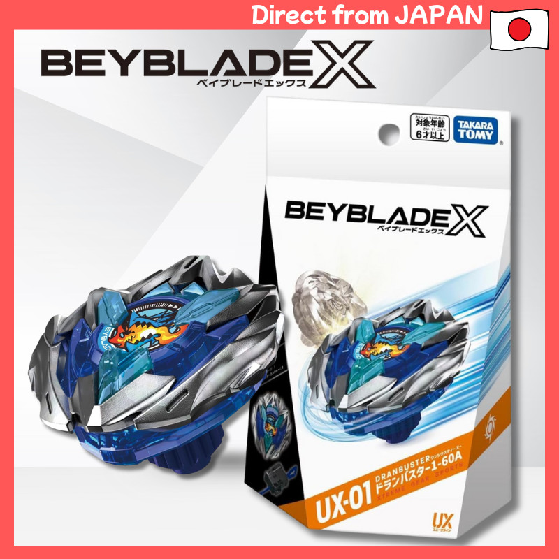 BEYBLADE X UX-01 Starter Drum Buster 1-60A