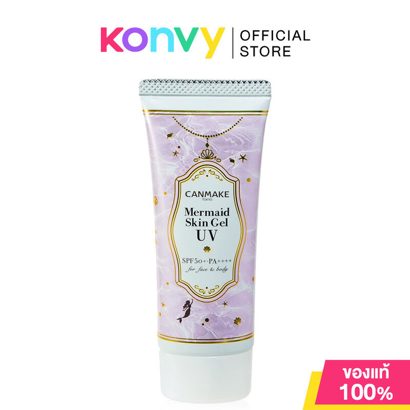 Canmake Mermaid Skin Gel UV 40g แคนเมค ครีมกันแดดเนื้อเจล