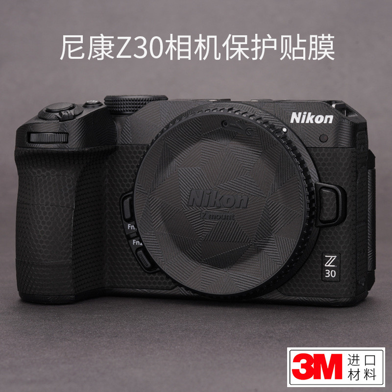 เหมาะสําหรับ Nikon Z30 ฟิล์มป้องกันกล้อง Nikon Z30 Frosted สติกเกอร์ซองจดหมายลวงตารวมทุกอย่าง 3M