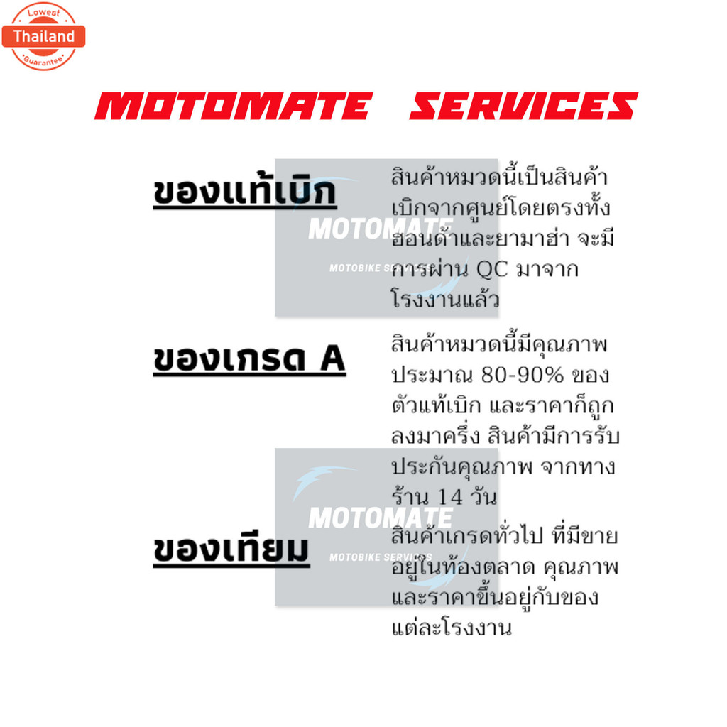 ท่ออากาศ YAMAHA FioRE FilAno genuineเิก motomate