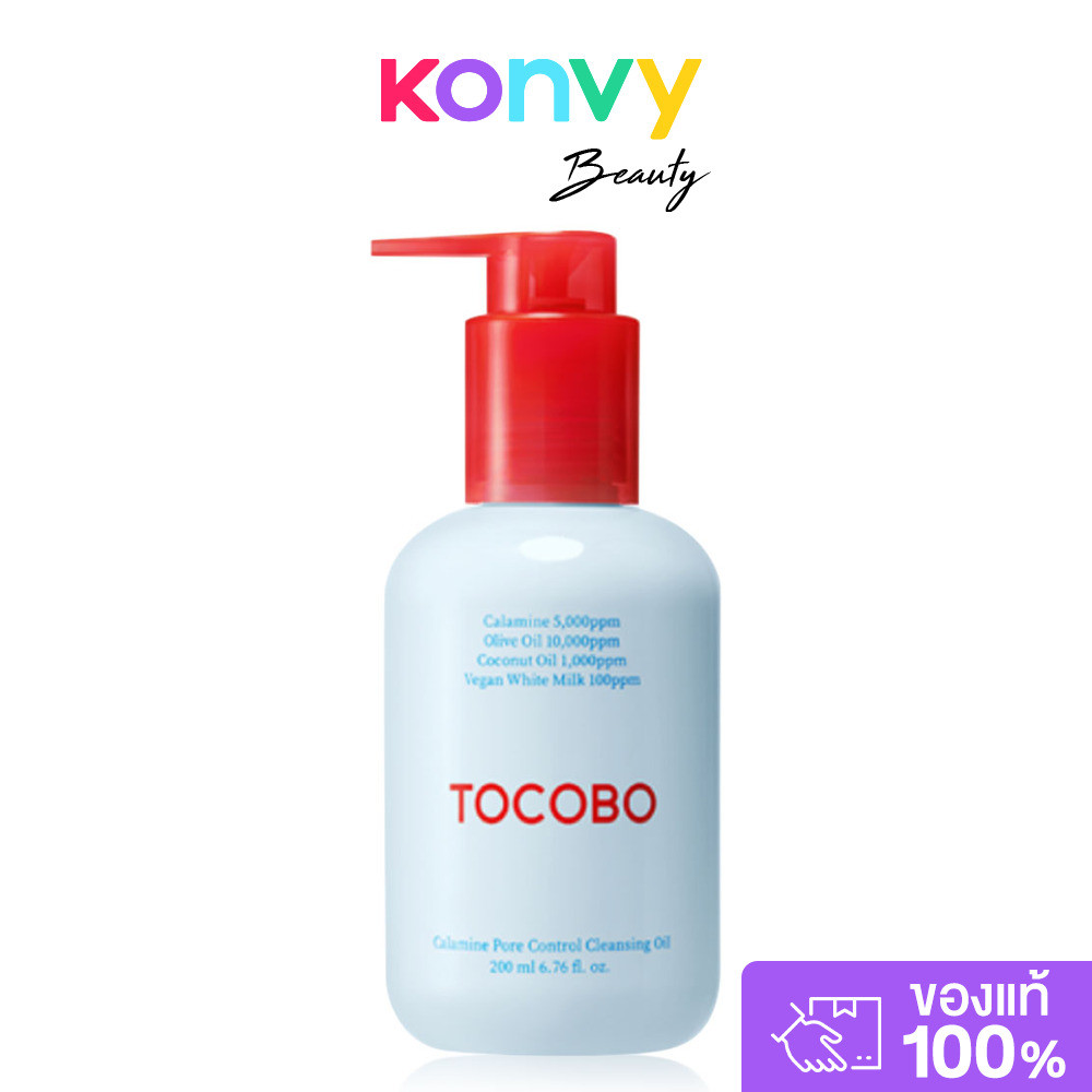 TOCOBO Calamine Pore Control Cleansing Oil 200ml โทโคโบ คลีนซิ่งออยล์.