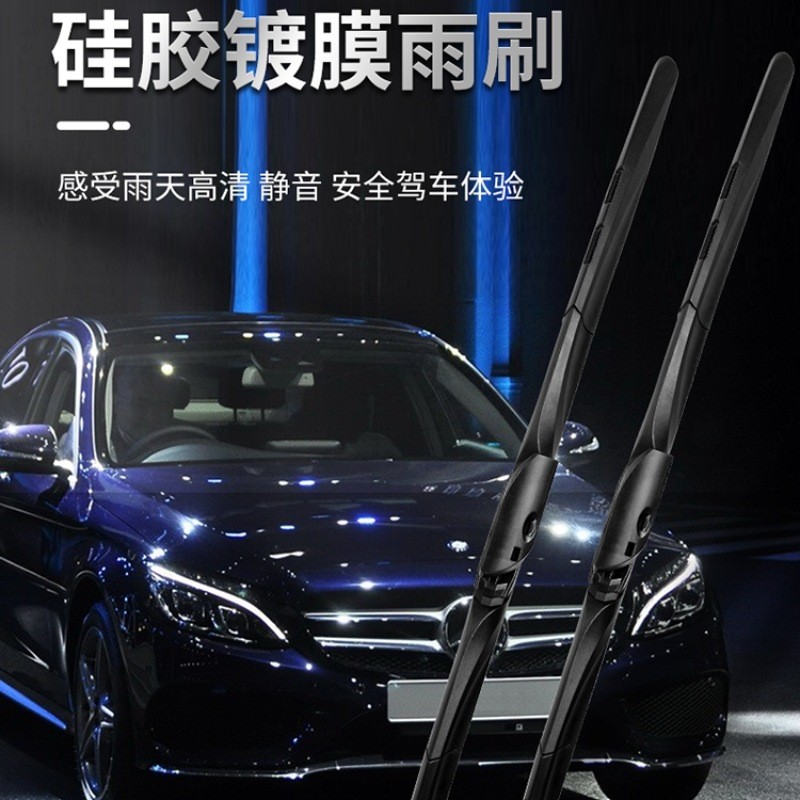 适用广汽埃安s魅580镀膜雨刮器AIONSY原装V炫530汽车原厂雨刷器