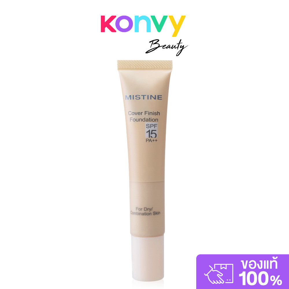 MISTINE Cover Finish Foundation SPF15 PA++ 15g มิสทิน รองพื้นสูตรพิเศษ.
