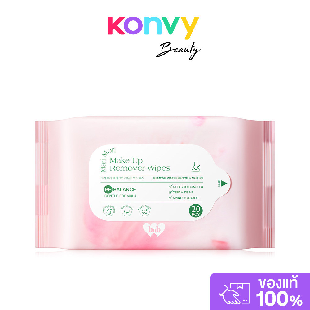 barenbliss Mari Mori Make Up Remover Wipes 20pcs แผ่นเช็ดทำความสะอาดเครื่องสำอาง.