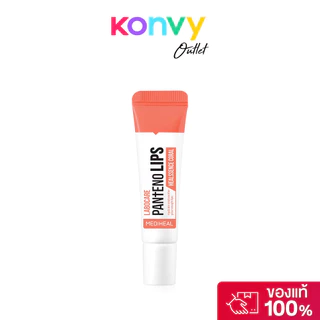 Mediheal Pantenolips Healbalm 10ml เมดิฮีล ลิปบาล์มเนื้อครีม.