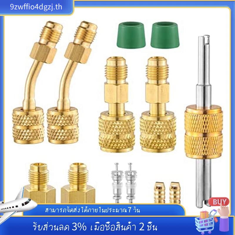 [ในสต็อก] R410A Mini Split Adapters อุปกรณ์เสริม R410A ชาร์จสูญญากาศพอร์ตเชื่อมต่อ 5/16 นิ้วหญิงถึง 