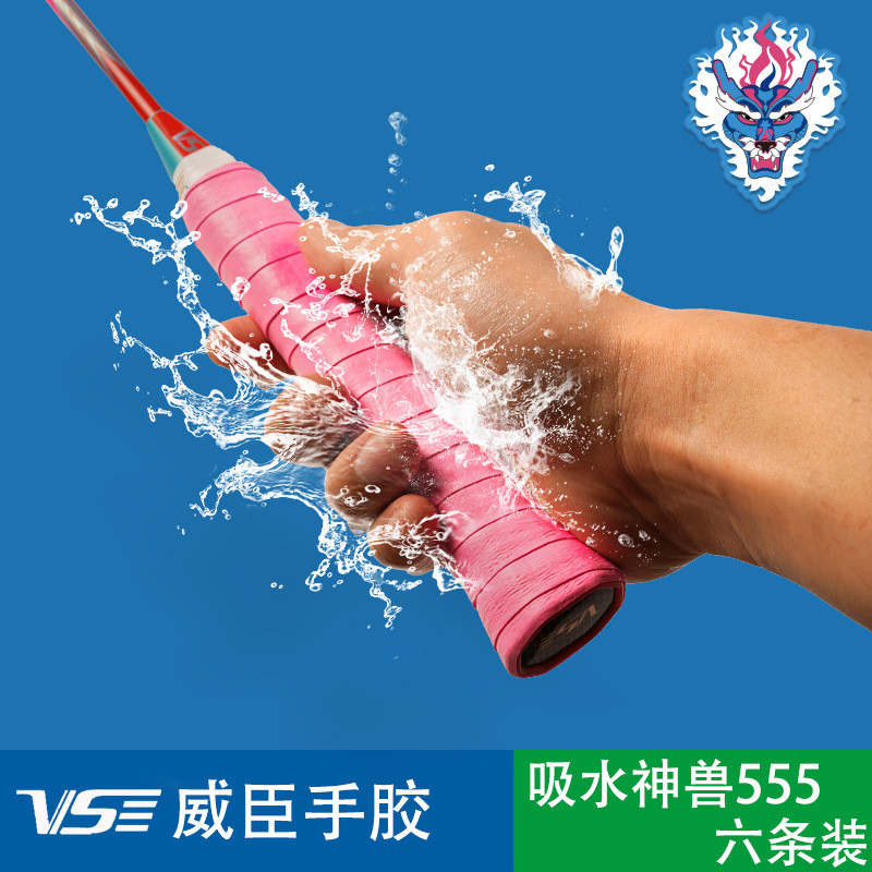 เข็มขัดข้อมือแบดมินตัน Mythical Beast VG555 ดูดซับเหงื่อได้ดี เหมาะสำหรับการเล่นแบดมินตัน