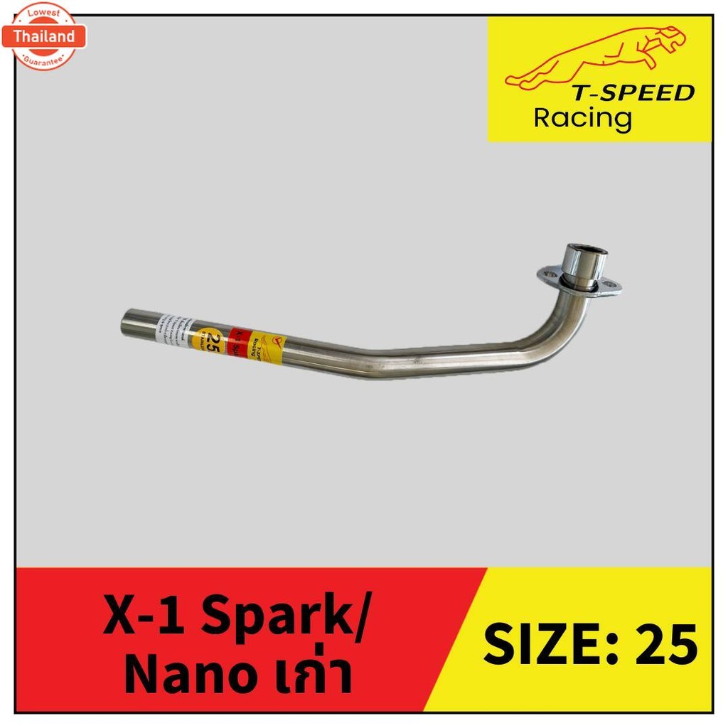 คอท่อ X-1 Spark/ Spark Nano เก่า Size 22 m.m. price 250  Size 25 m.m. price 250