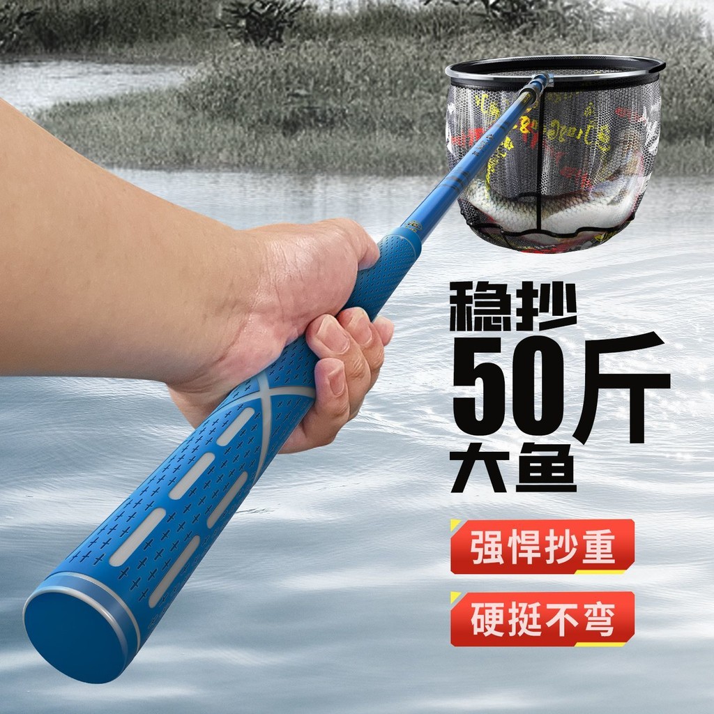 Geno Carbon Dip Net Ultra-Light Ultra-Hard Retractable Dip Net Pole วัตถุขนาดใหญ่ตกปลาสุทธิ Dip Net 