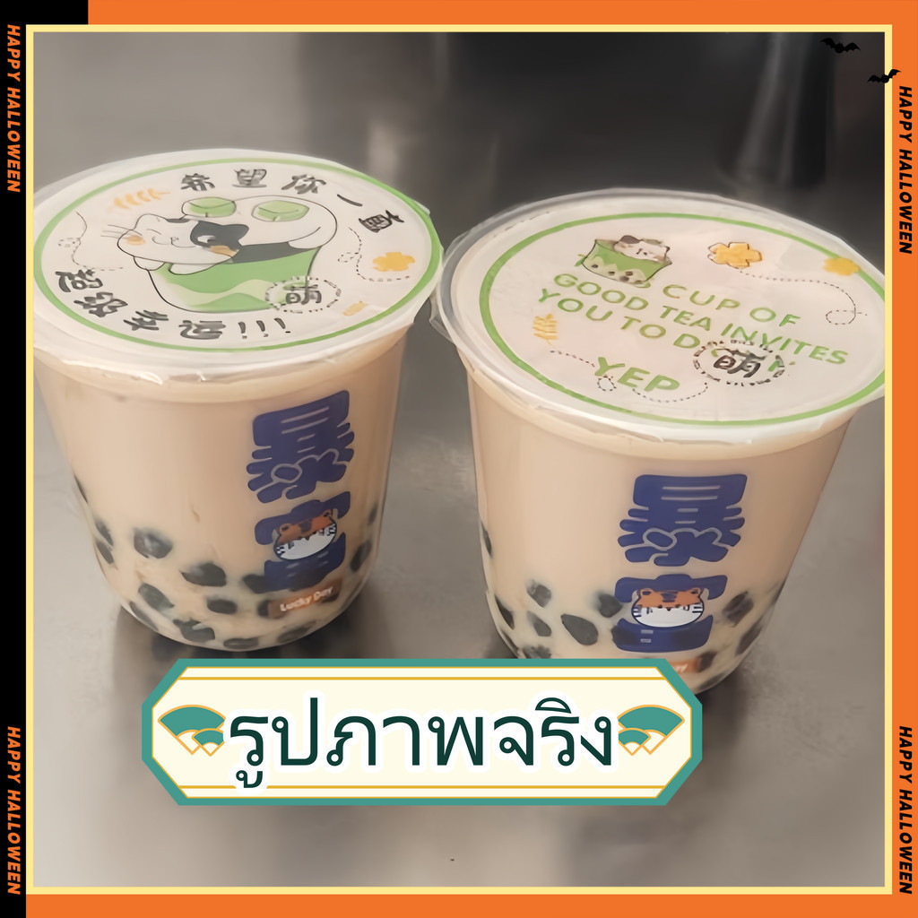 ฟิล์มปิดผนึกถ้วยพลาสติก 90-95 มม. 3,000 แผ่น ลาย อืม ปิดผนึกไม่รั่ว | CupiCute Thailand Ready Stock - รูปที่ 6