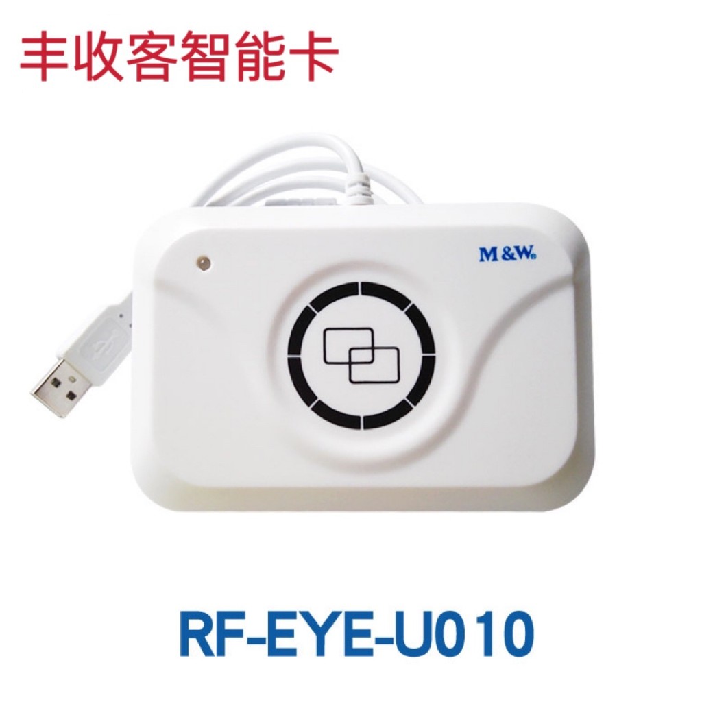 เครื่องอ่านการ์ด M1 RF-EYE-U010