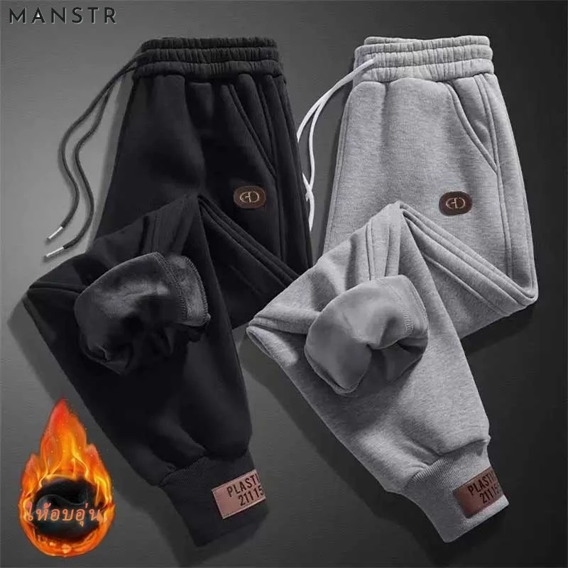 MANSTR M-5XL ผู้ชายฤดูหนาวขนซับขนแกะหนาซูเปอร์อบอุ่นกางเกงกลางแจ้ง กันลม หลวมสบายๆความร้อนกางเกงสีดําสีเทาขนาดบวก