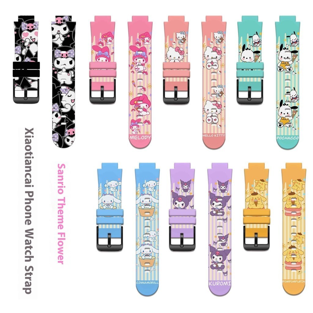 【ready stock】Imoo Z1 Z2 Z6 Z7 Z3 Z5 imoo x10สายนาฬิกา สายนาฬิกา Sanrio Print imoo สายซิลิโคน สำหรับ
