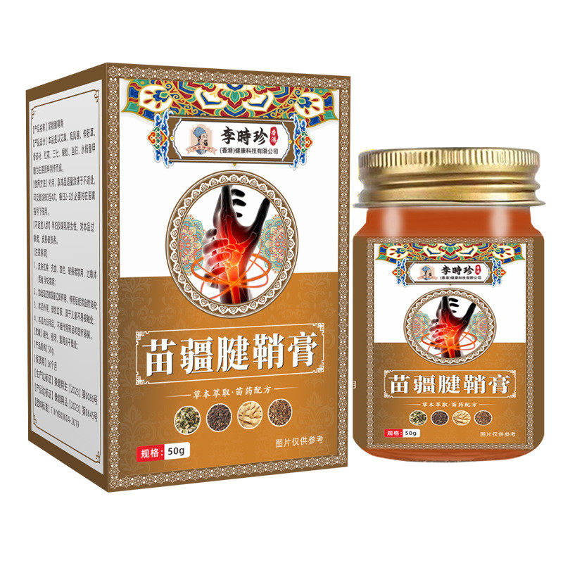 Li Shizhen Miaojiang Tendon Sheath Cream 50g818
