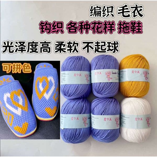 ไหมพรม 4ply ไหมพรม 5ply ไหมพรม 8ply 6 Strands Baby Wool Hand-Knitted Medium Fine Thread ถักเสื้อกันห