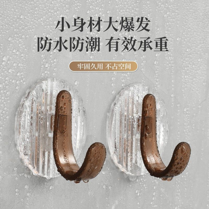 现货！轻奢亚克力挂钩强力承重粘胶卫生间免打孔粘钩浴室门后无痕挂衣钩Light Luxury Acrylic Hook Strong Load-bearing Viscose Hygiene