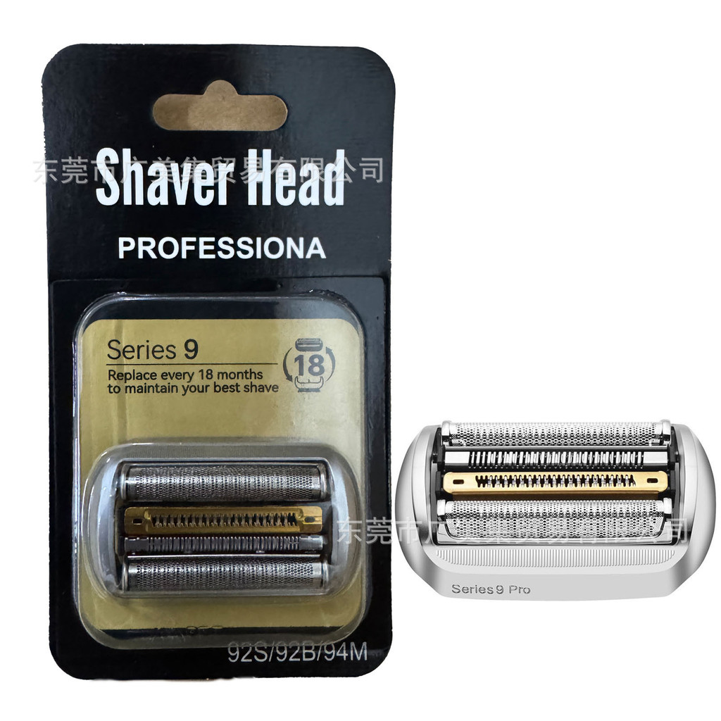 跨境款剃须刀头适用于博朗braun剃须刀S90PRO系列94M高质量刀片